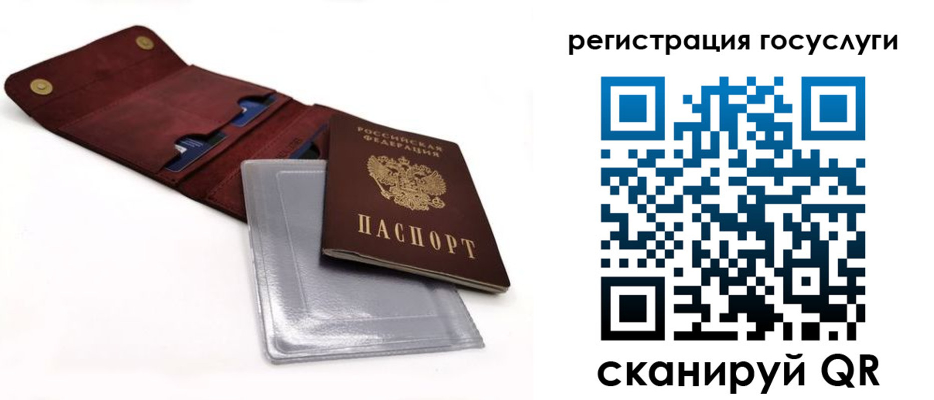 прописка в квартире в Ворсме